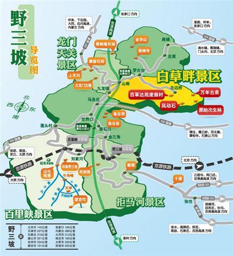 2024野三坡景区旅游攻略 - 门票价格 - 优惠政策 - 开放时间 - 景点推荐 - 地址 - 交通 - 电话 - 天气