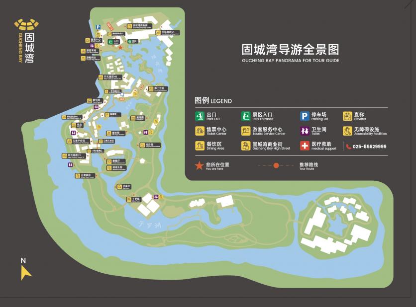 2024南京固城湾景区游玩攻略-门票价格-景点信息