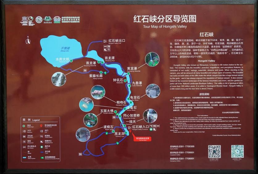 2024榆林市红石峡景区旅游攻略 - 门票价格- 优惠政策 - 开放时间 - 简介 - 交通 - 地址 - 电话 - 天气