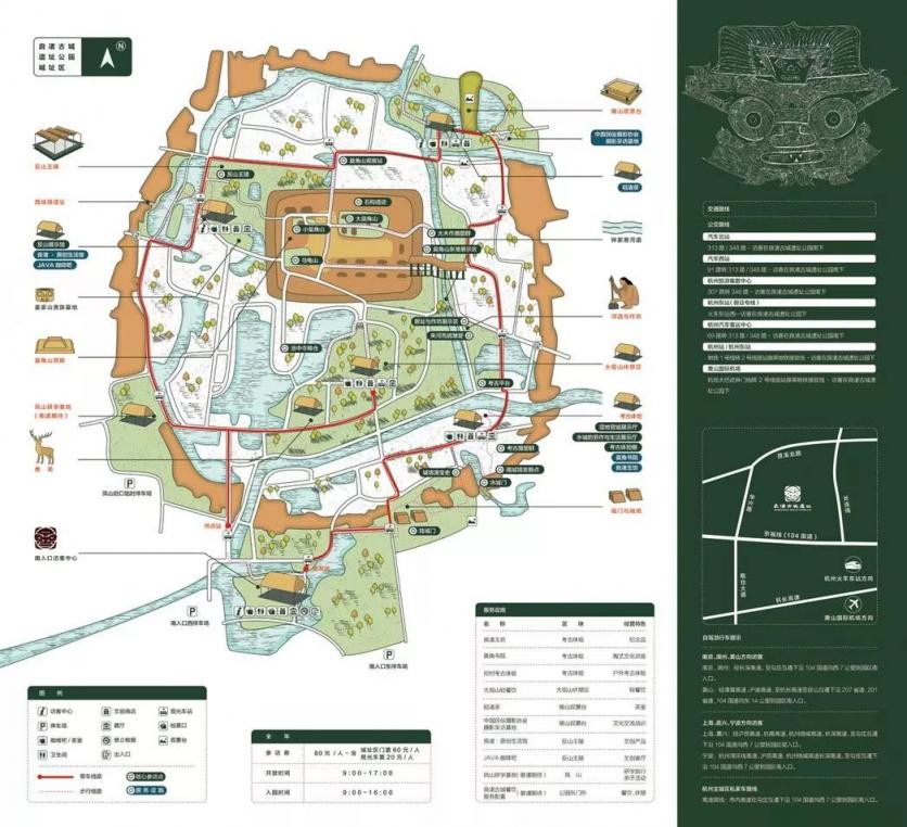 2024良渚古城遗址公园旅游攻略-门票价格-景点信息