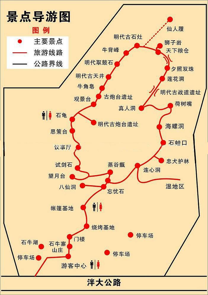 2023浏阳石牛寨风景区旅游攻略 - 门票价格 - 优惠政策 - 开放时间 - 一日游攻略 - 景点介绍 - 游乐项目 - 简介 - 交通 - 地址 - 电话 - 天气