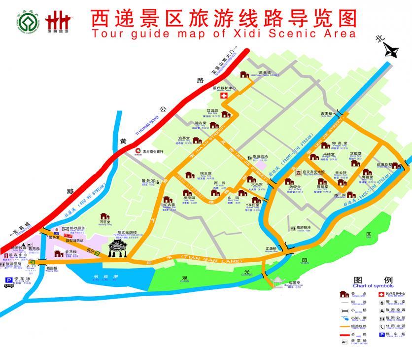 2024西递宏村游玩攻略 - 联票价格 - 优惠政策 - 住宿攻略 - 地址 - 交通 - 天气