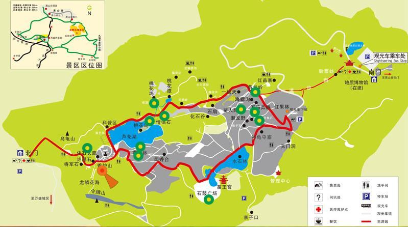 2024万盛石林游玩攻略 - 门票价格 - 开放时间 - 交通 - 地址 - 简介 - 天气 - 电话