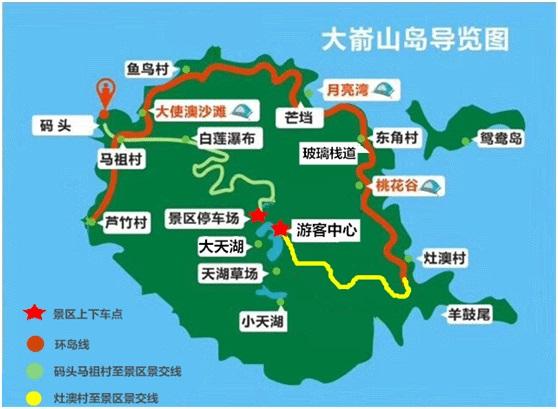 2024大嵛山岛旅游攻略 - 门票价格 - 开放时间 - 简介 - 地址 - 交通 - 电话 - 天气