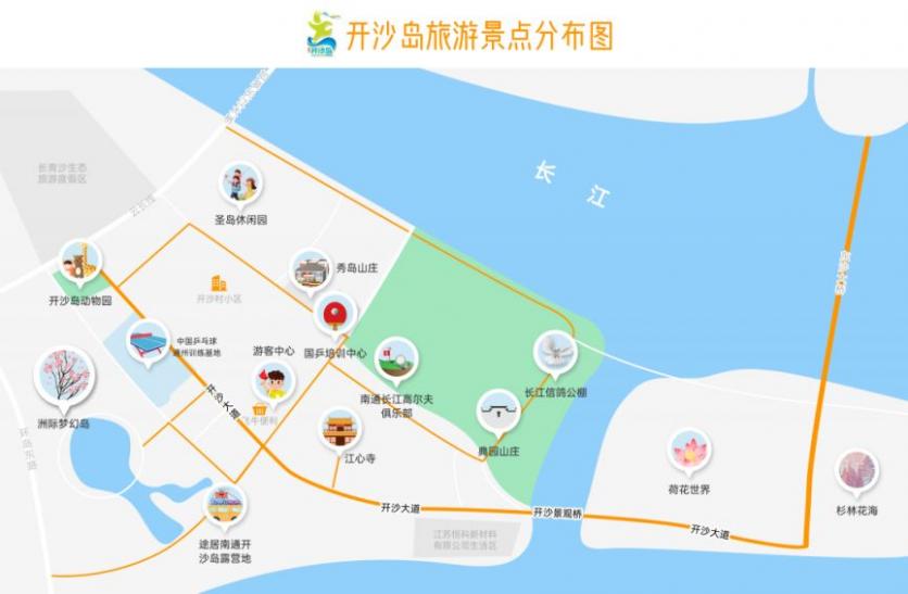 2024南通开沙岛游玩攻略-门票价格-景点信息