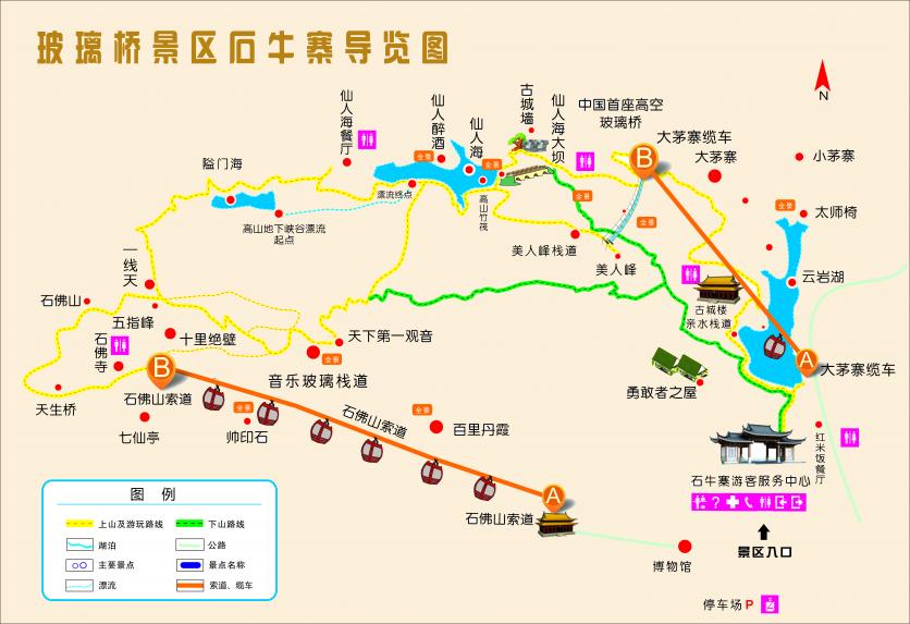 2023平江石牛寨风景区旅游攻略 - 门票价格 - 优惠政策 - 开放时间 - 一日游攻略 - 景点介绍 - 游玩项目 - 导览图 - 简介 - 交通 - 地址 - 电话 - 天气