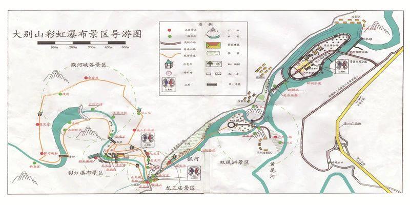 2024大别山彩虹瀑布旅游攻略 - 门票价格 - 开放时间 - 地址 - 交通 - 电话