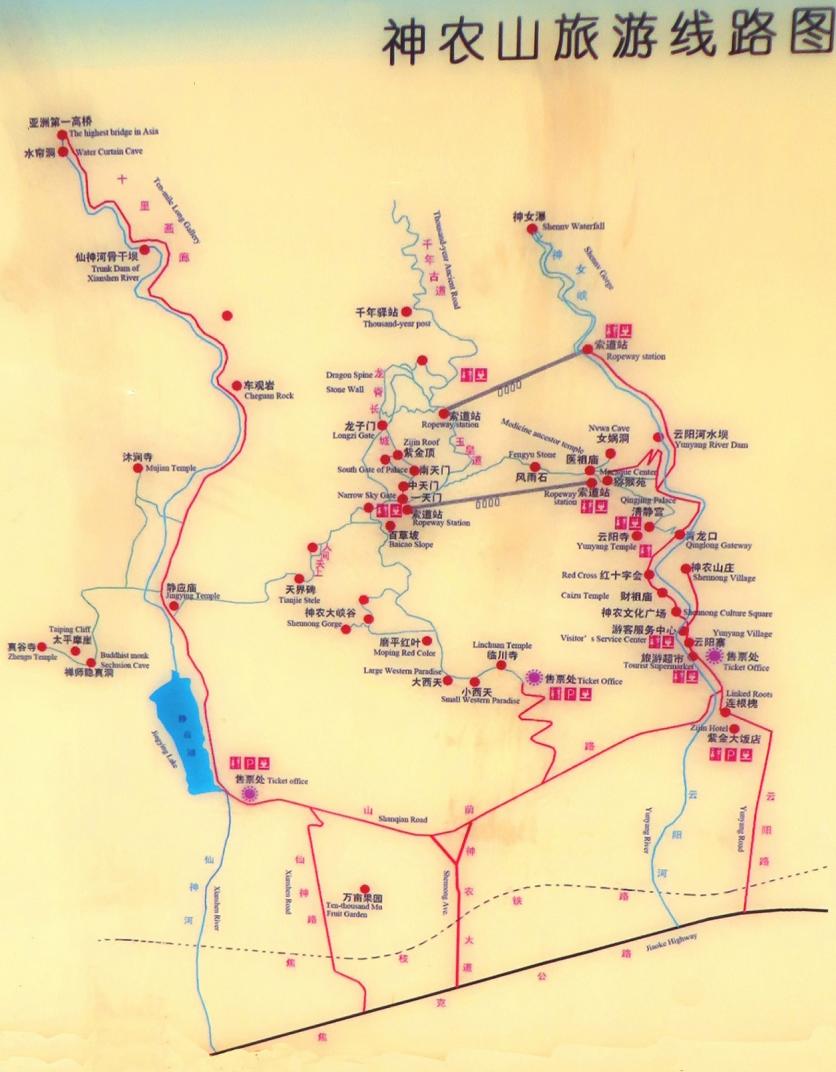 焦作神农山风景区旅游攻略-门票价格-景点信息