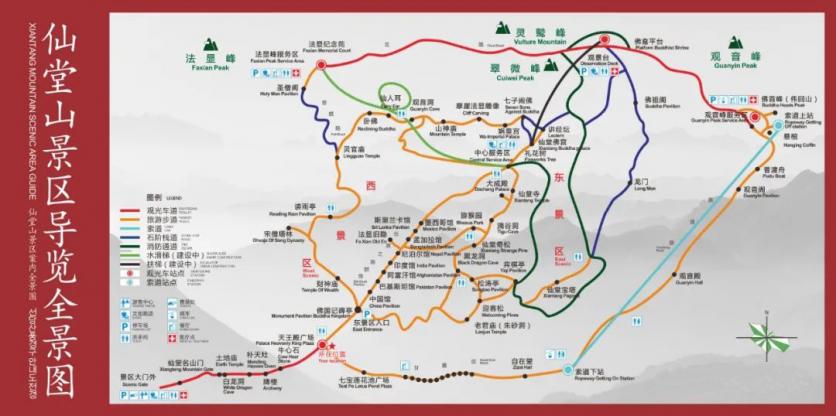 2024长治仙堂山旅游攻略 - 门票价格 - 开放时间 - 景点介绍 - 地址 - 交通 - 电话