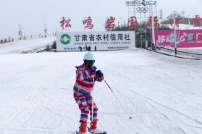 松鸣岩国际滑雪场