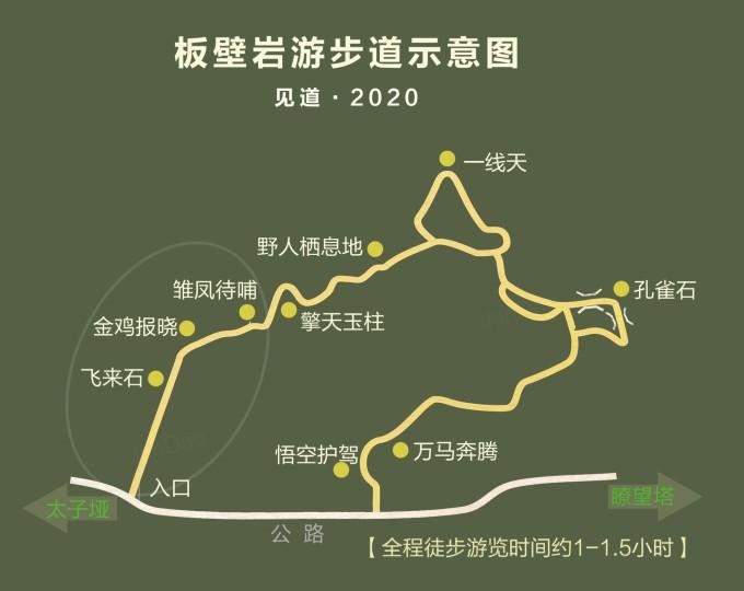 2024神农顶风景区游玩攻略-门票价格-景点信息