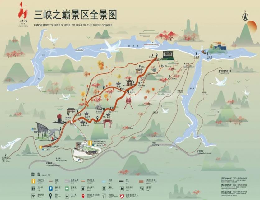 2024三峡之巅旅游攻略 - 门票价格 - 优惠政策 - 徒步/自驾游路线 - 简介 - 地址 - 交通 - 天气 - 电话