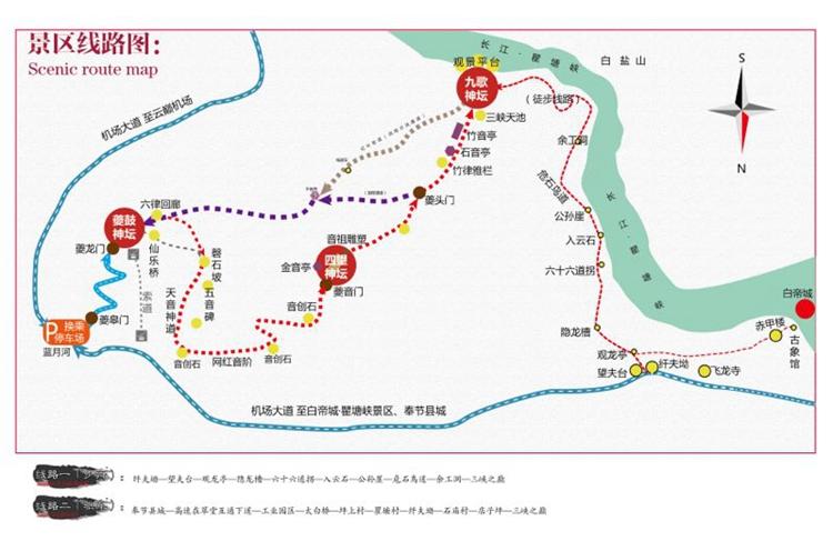 2024三峡之巅旅游攻略 - 门票价格 - 优惠政策 - 徒步/自驾游路线 - 简介 - 地址 - 交通 - 天气 - 电话