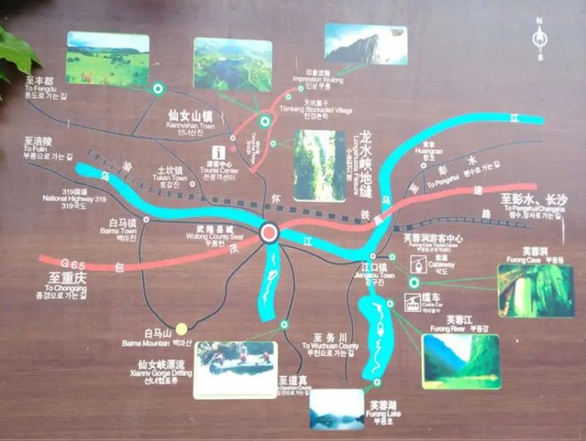 武隆喀斯特旅游区旅游攻略-门票价格-景点信息