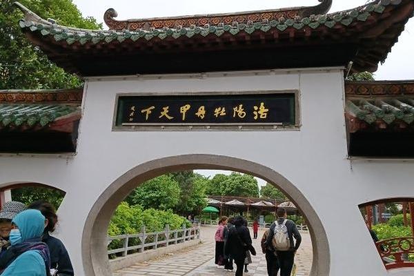 洛阳王城公园旅游攻略-门票价格-景点信息