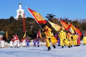 北海公园冰场