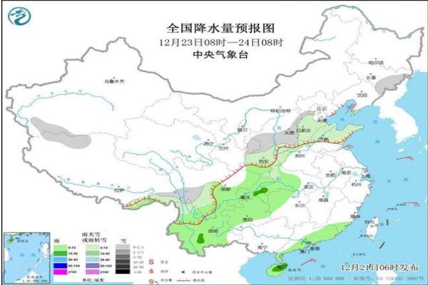 压轴寒潮将横扫30余省区市 具体分布在那些省市