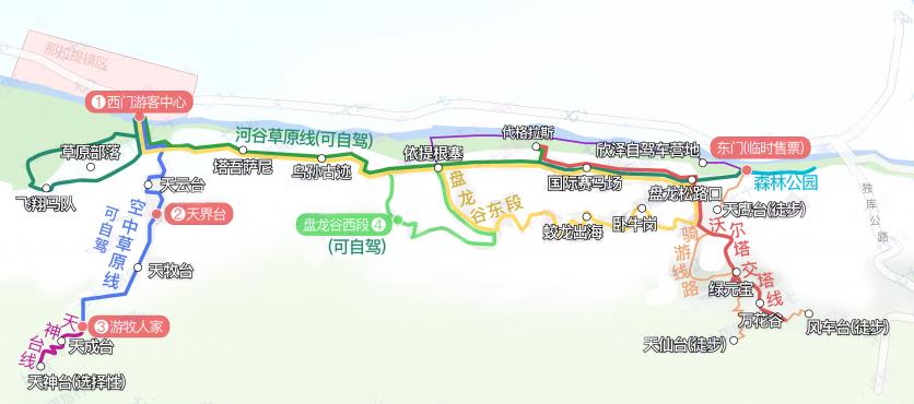 2022那拉提风景区旅游攻略 - 门票价格 - 电话 - 介绍 - 地址 - 天气