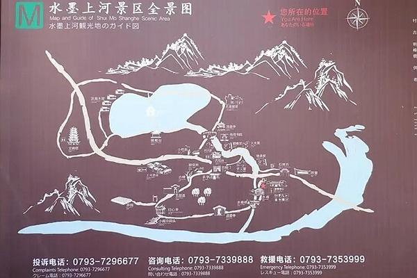 2024水墨上河景区游玩攻略 - 门票价格 - 开放时间 - 游览顺序 - 介绍 - 简介 - 电话 - 地址 - 天气