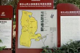 歌乐山烈士陵园