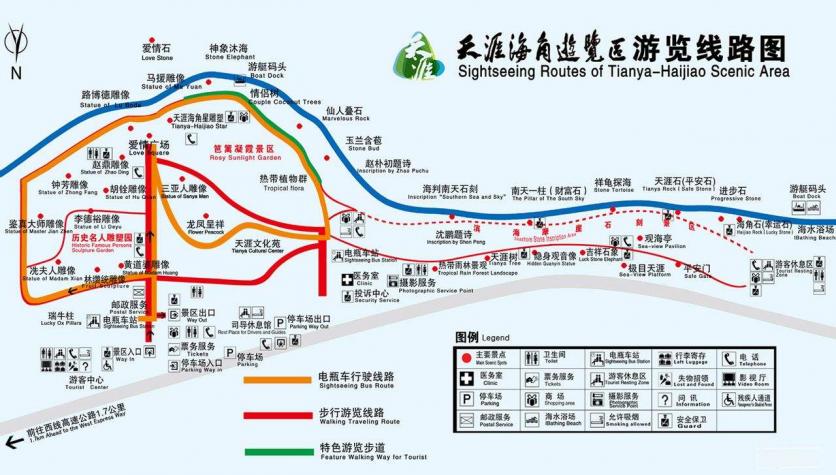 2024天涯海角游玩攻略 - 门票价格 - 开放时间 - 景点介绍 - 游玩项目 - 地址 - 交通 - 天气