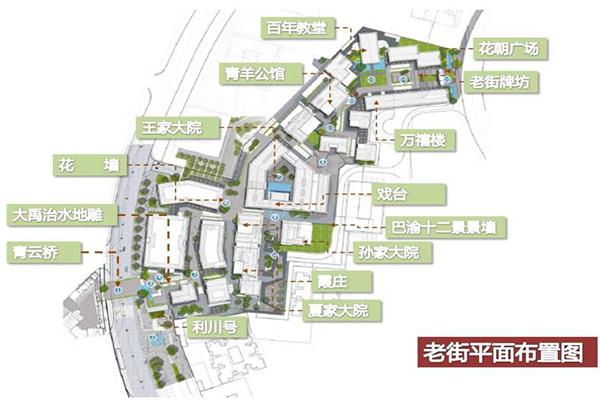 2024重庆长嘉汇弹子石老街游玩攻略 - 门票价格 - 开放时间 - 简介 - 地址 - 交通 - 天气 - 电话