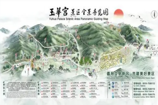 2024玉华宫景区旅游攻略 - 门票价格 - 优惠政策 - 开放时间 - 交通 - 地址 - 电话