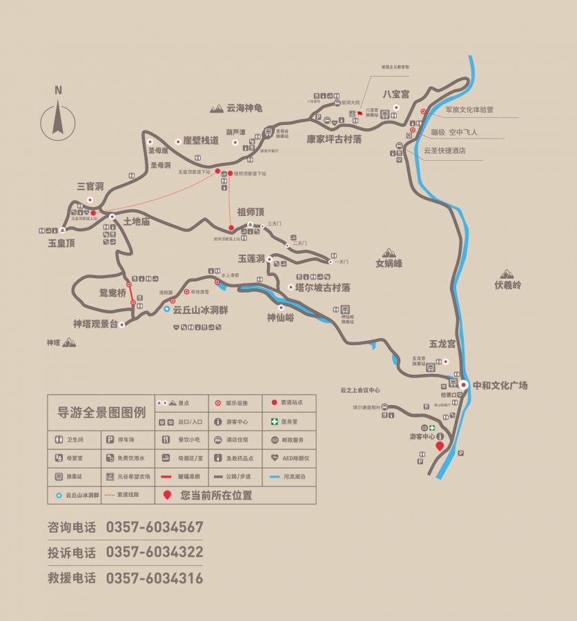 2024云丘山景区游玩攻略 - 门票价格 - 优惠政策 - 开放时间 - 住宿攻略 - 电话 - 地址 - 交通 - 天气