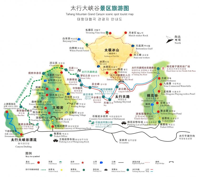 林州太行大峡谷旅游攻略-门票价格-景点信息