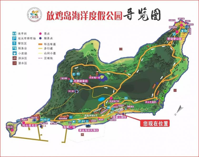 2024茂名放鸡岛游玩攻略-门票价格-景点信息