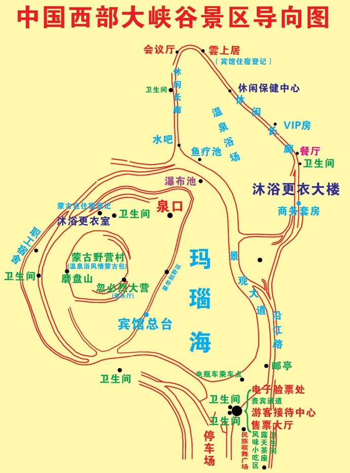 西部大峡谷温泉旅游攻略-门票价格-景点信息