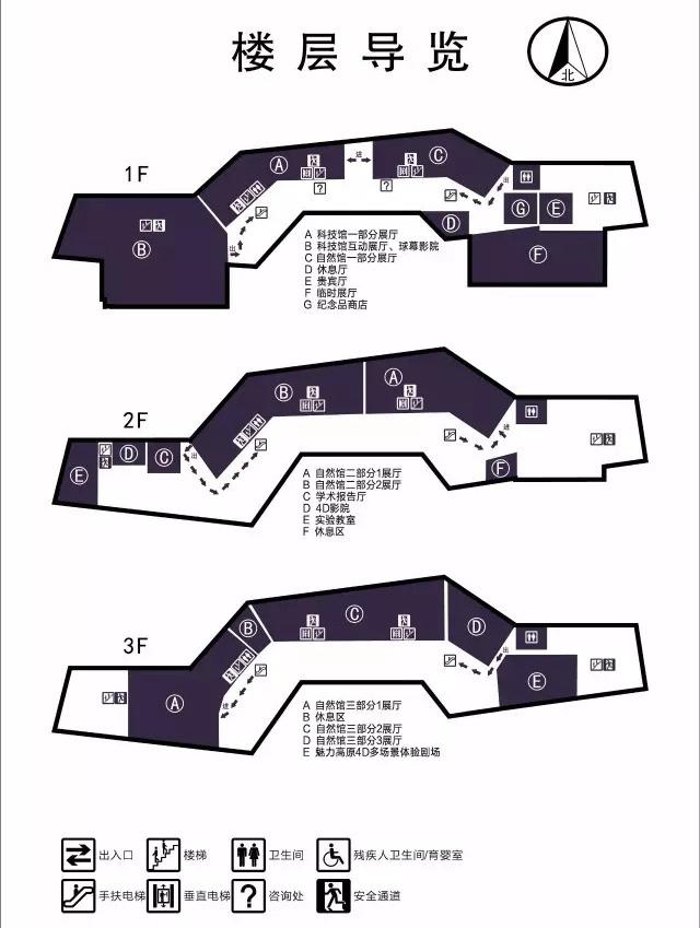 2024西藏自然科学博物馆游玩攻略 - 门票价格 - 简介 - 地址 - 天气 - 交通 - 电话 - 开放时间