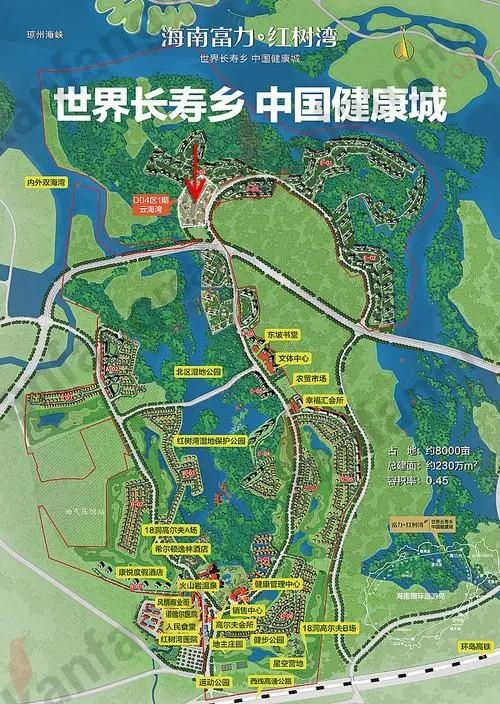 2024海口富力红树湾湿地公园旅游攻略 - 门票价格 - 优惠政策 - 开放时间 - 简介 - 交通 - 美食 - 地址 - 电话 - 天气