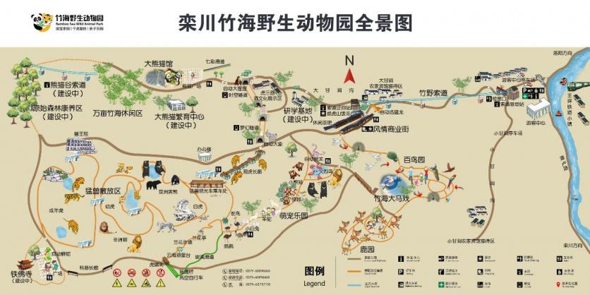 2024洛阳栾川竹海野生动物园旅游攻略-门票价格-景点信息