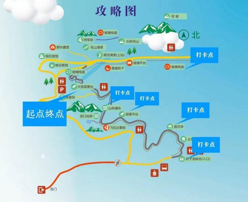 2023怀化大峡谷游玩攻略 - 门票价格 - 优惠政策 - 开放时间 - 一日游 - 游玩项目 - 导览图 - 简介 - 交通 - 地址 - 电话 - 天气