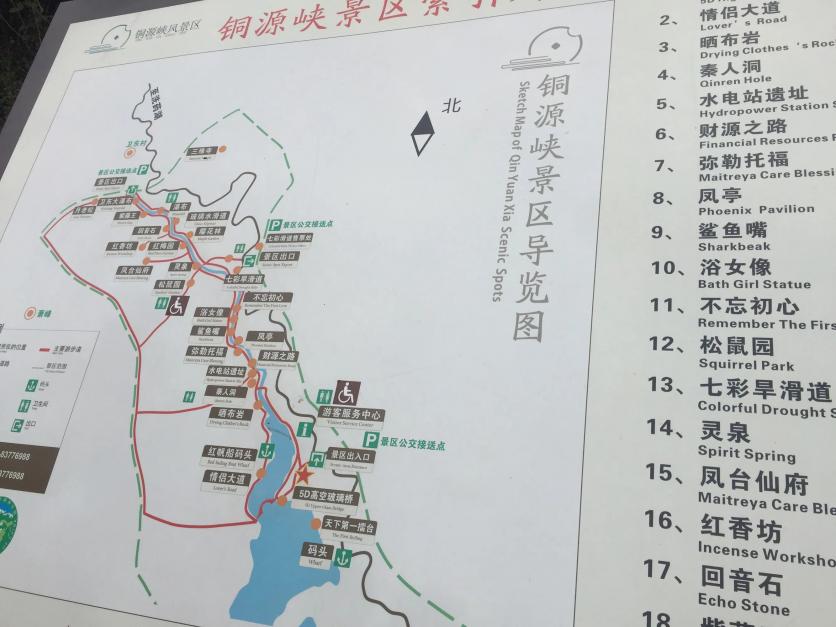 2023梅岭铜源峡风景区游玩攻略 - 门票价格 - 优惠政策 - 开放时间 - 游玩项目 - 景点介绍 - 一日游 - 简介 - 交通 - 地址 - 电话 - 天气