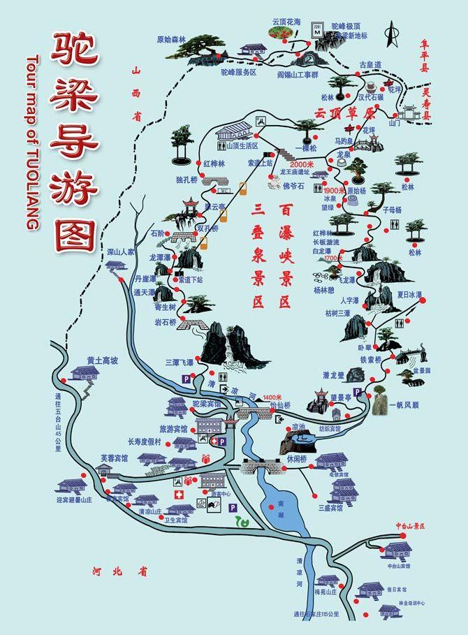 2024驼梁风景区旅游攻略 - 门票价格 - 景点介绍 - 开放时间 - 地址 - 交通 - 天气 - 电话