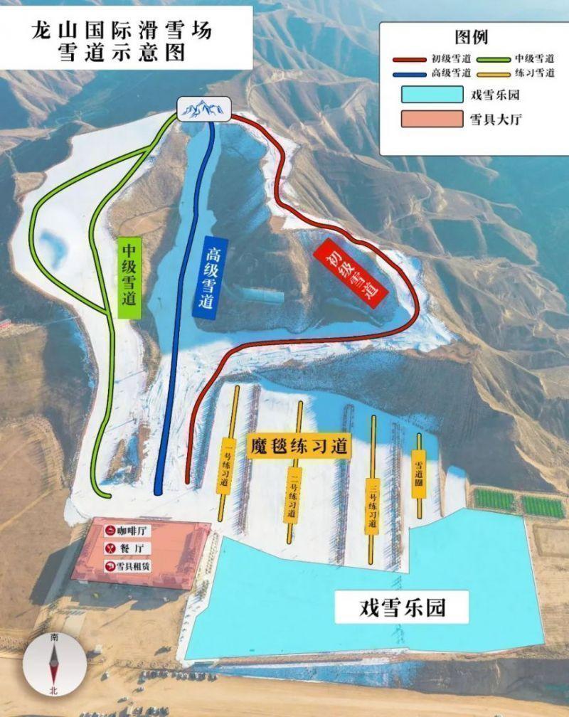 2024兰州龙山国际滑雪场游玩攻略-门票价格-景点信息