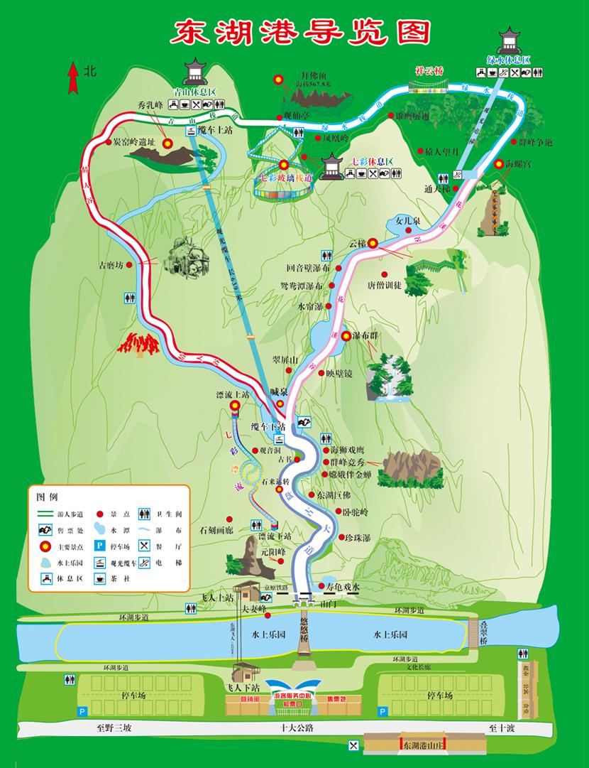 2024北京东湖港风景区游玩攻略 - 门票价格 - 开放时间 - 简介 - 地址 - 交通 - 天气