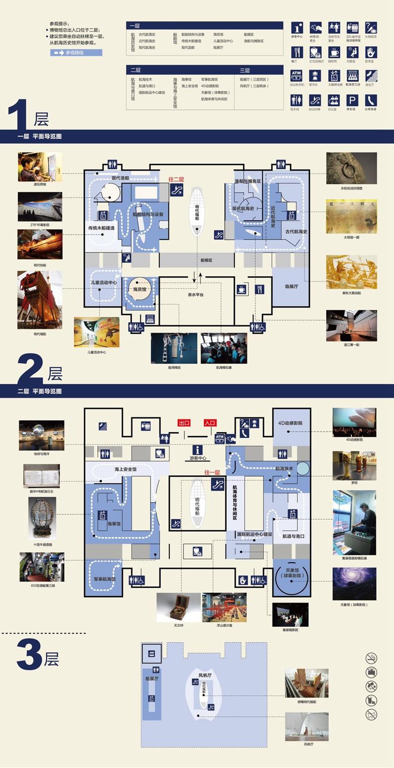 2024中国航海博物馆游玩攻略 - 门票价格 - 开放时间 - 停车攻略 - 地址 - 交通