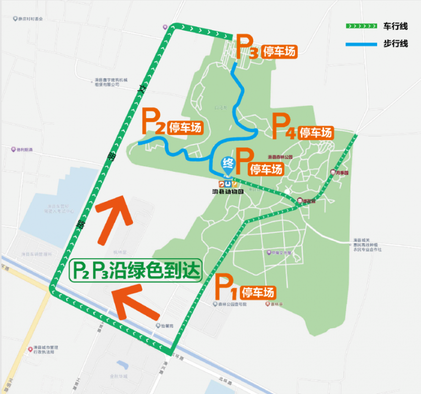 2024滑县森林动物园游玩攻略-门票价格-景点信息