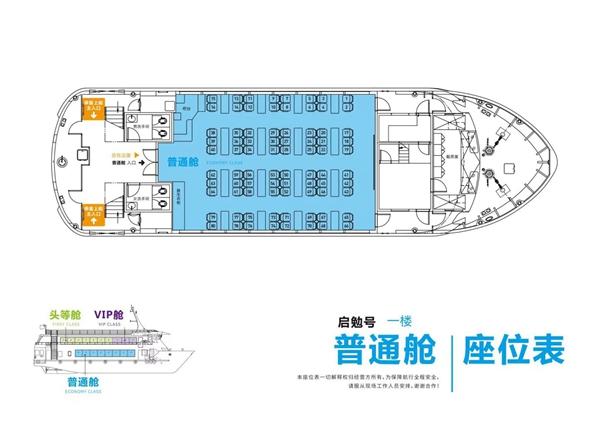 汕头轮渡在哪里坐 轮渡票价