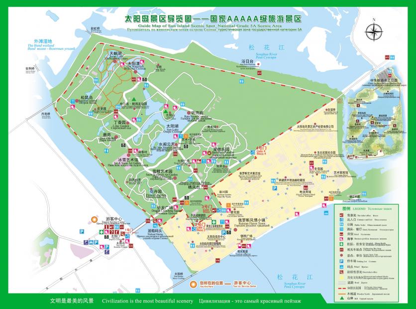 2024太阳岛风景区旅游攻略 - 门票价格 - 开放时间 - 一日游攻略 - 介绍 - 地址 - 交通 - 天气