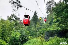 四川方山旅游区