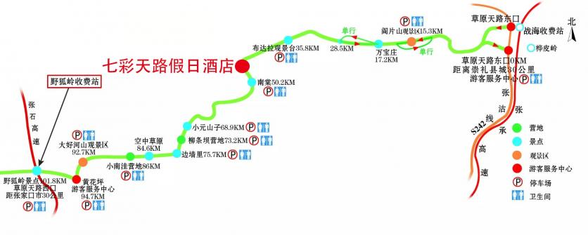 张北草原天路住宿攻略 住哪儿比较方便?标间房间一文了解