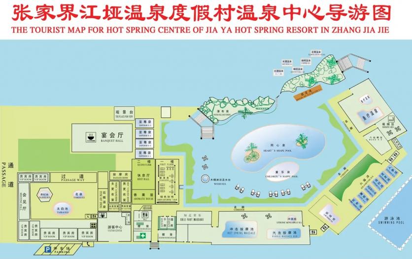 2023张家界江垭温泉游玩攻略 - 门票价格 - 自助游攻略 - 开放时间 - 景点介绍 - 简介 - 交通 - 地址 - 电话 - 天气