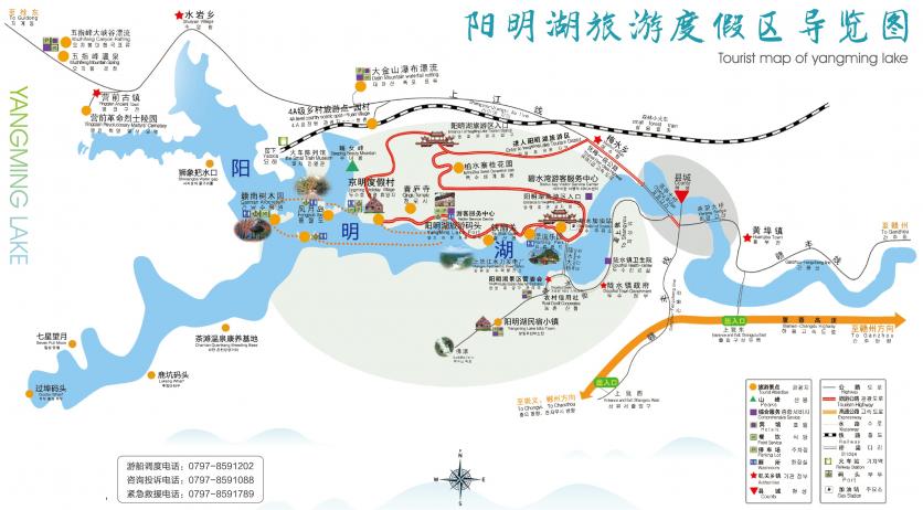 2023阳明湖景区游玩攻略 - 门票价格 - 优惠政策 - 开放时间 - 住宿 - 简介 - 交通 - 地址 - 电话 - 天气