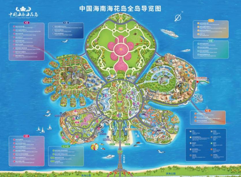 2024海南海花岛旅游攻略 - 门票价格 - 开放时间 - 优惠政策 - 一日游 - 游玩项目 - 交通 - 地址 - 天气