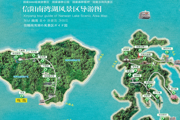 2024信阳南湾湖旅游攻略 - 门票价格 - 开放时间 - 优惠政策 - 交通 - 地址 - 电话 - 天气