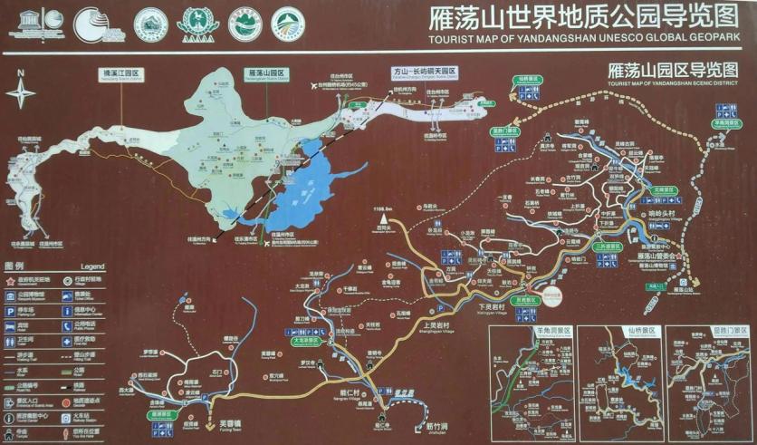 2024雁荡山旅游攻略-门票价格-景点信息